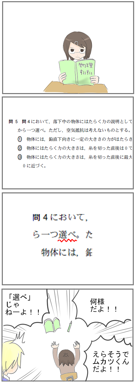 00kf17-5.PNG