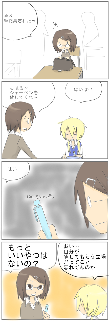 0kf25a.PNG