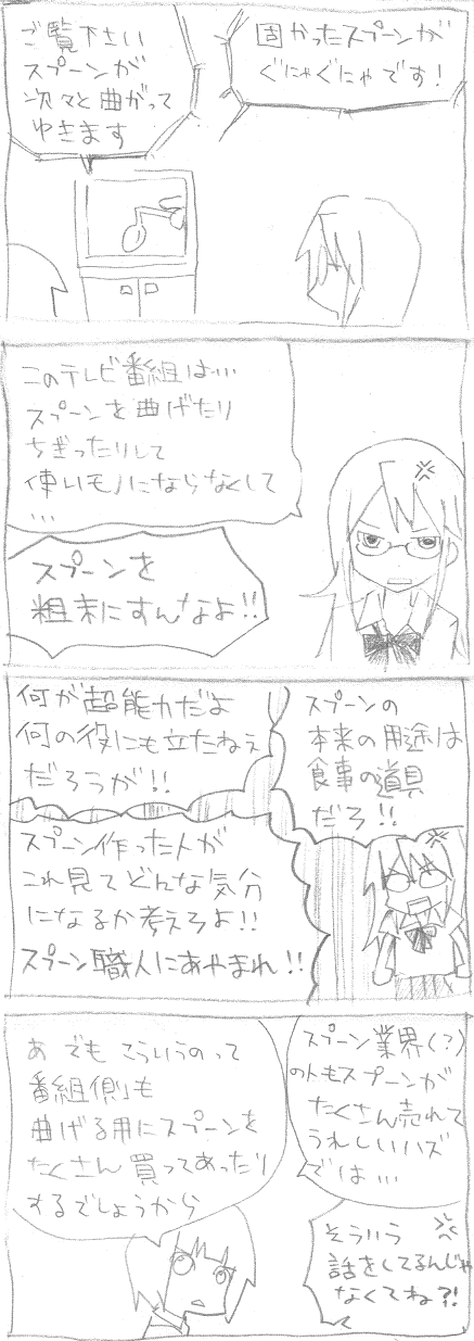 b8.PNG