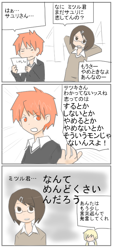 kf104.png