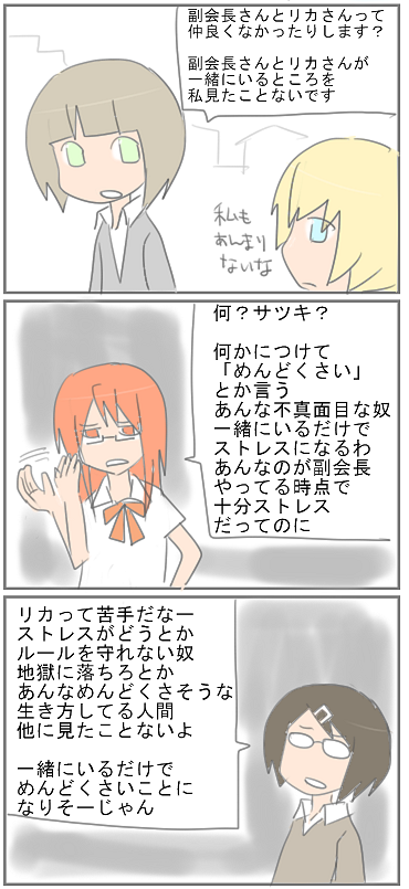kf109a.PNG