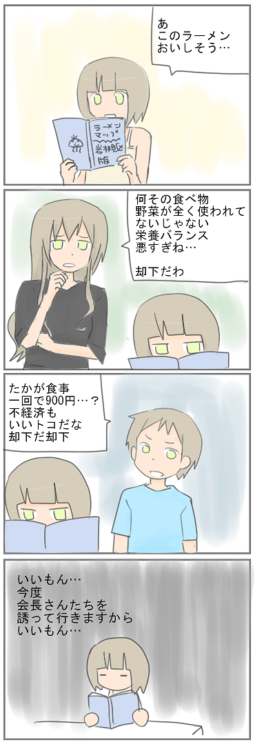 kf114.png