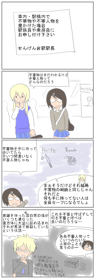 kf133.png