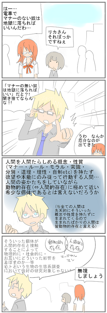 kf136.png