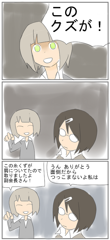 kf138.png
