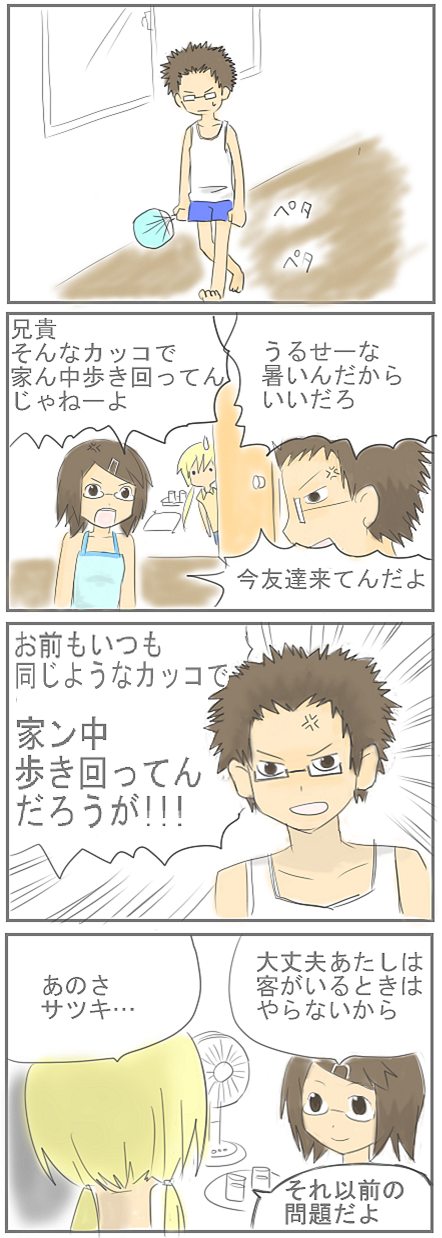 kf14a.PNG