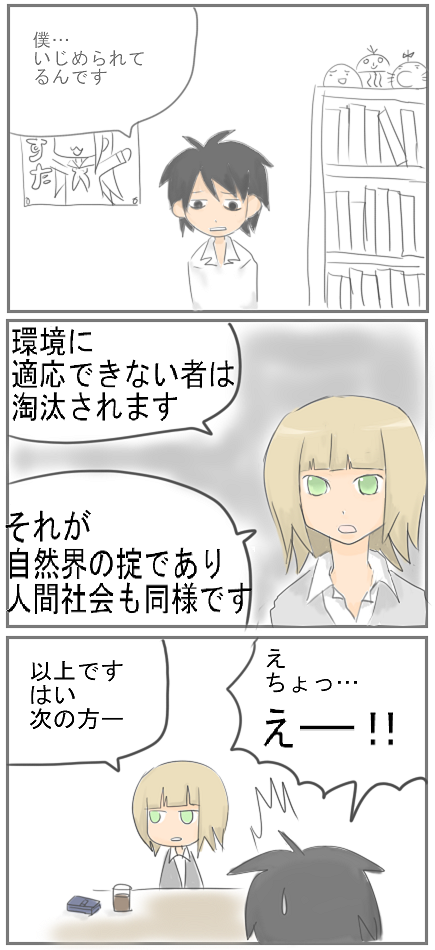 kf28.png