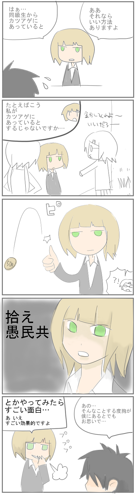 kf28a.png
