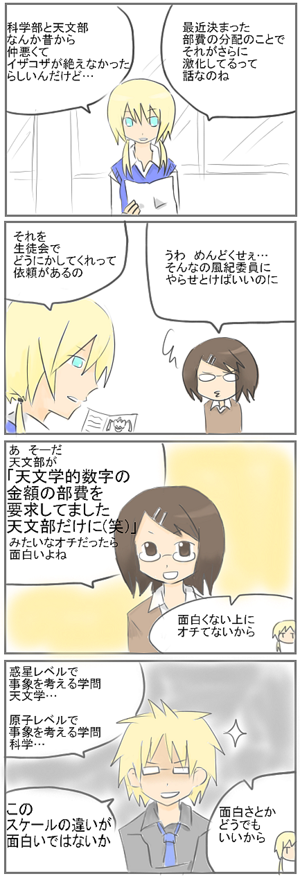 kf31.png