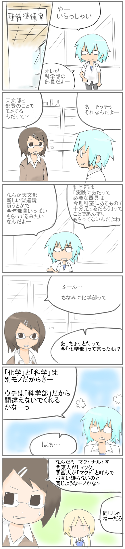 kf32.png