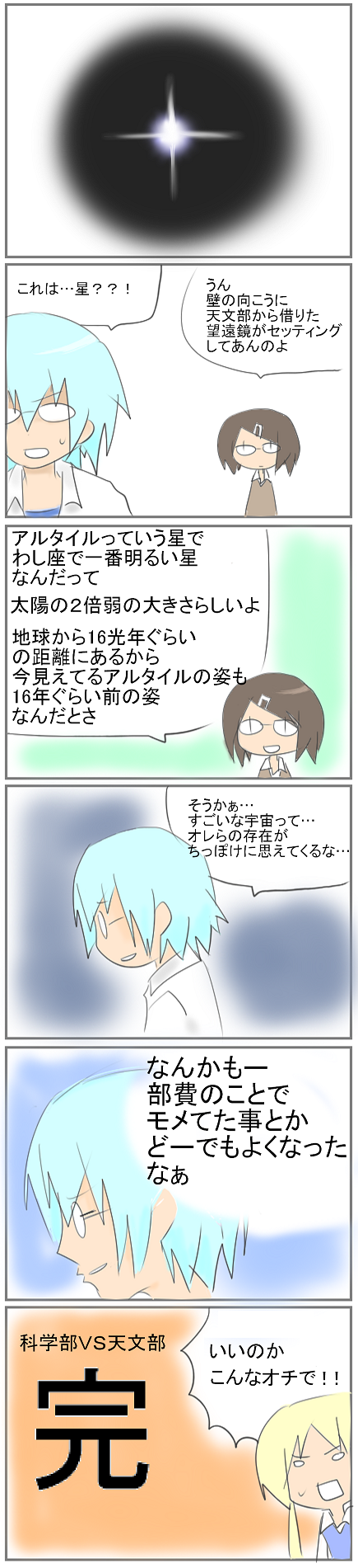kf39a.png