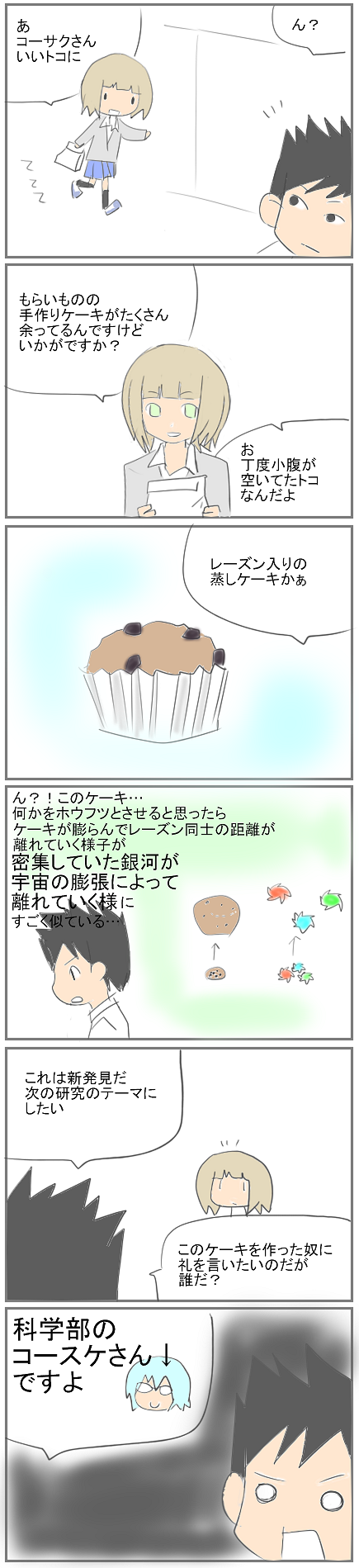 kf39c.png