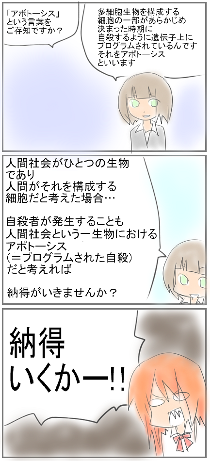 kf43a.PNG