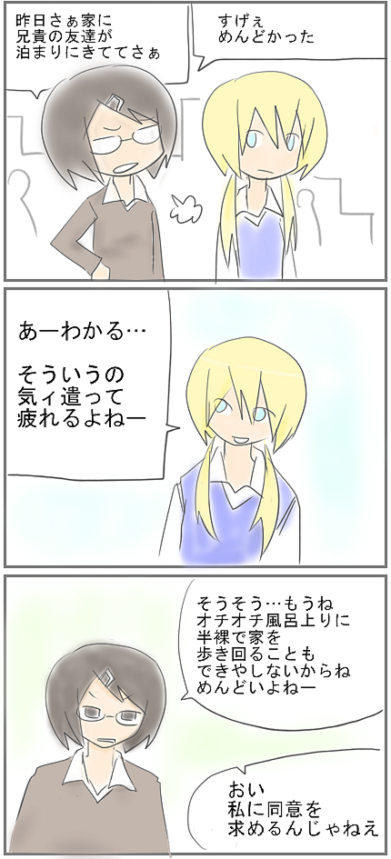 kf51b.PNG