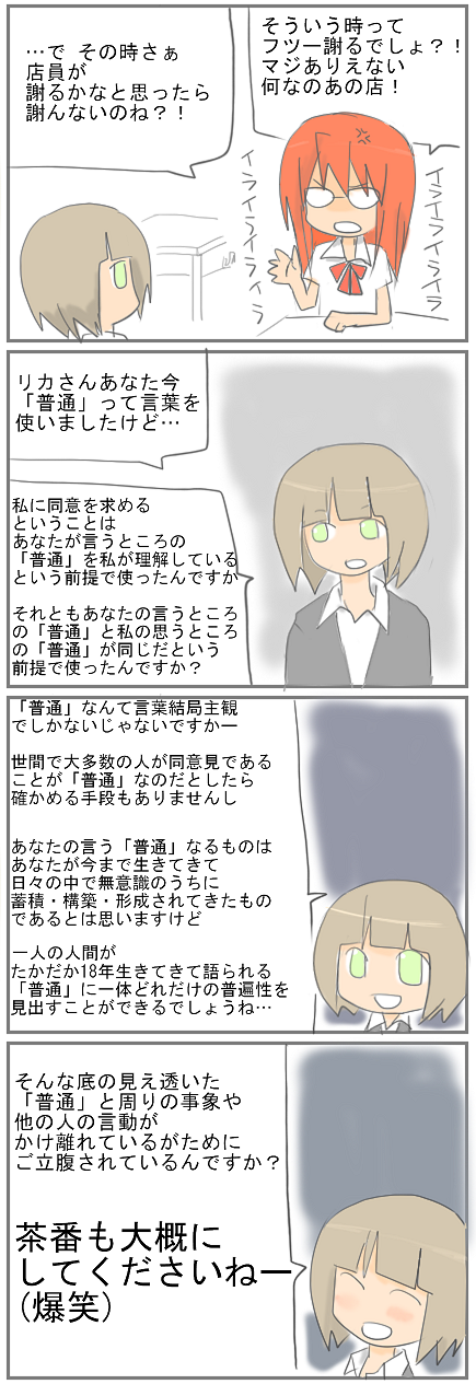kf56.png