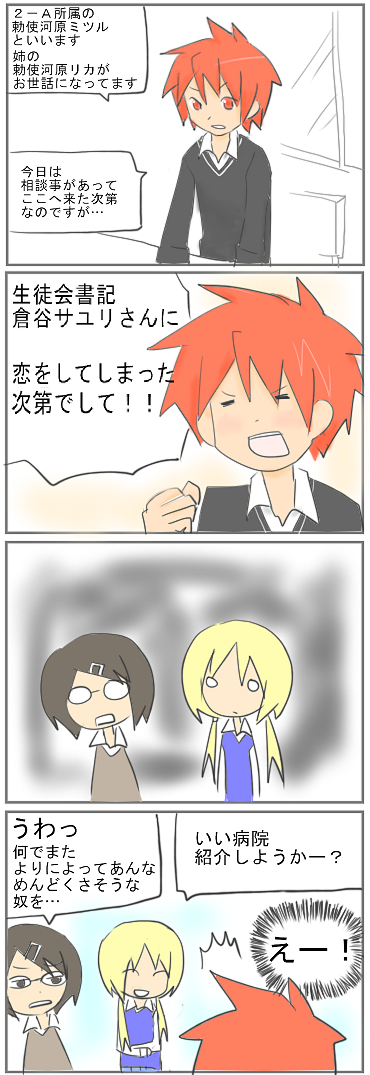 kf61.png