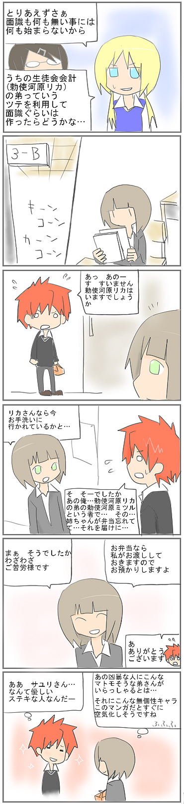 kf65.png