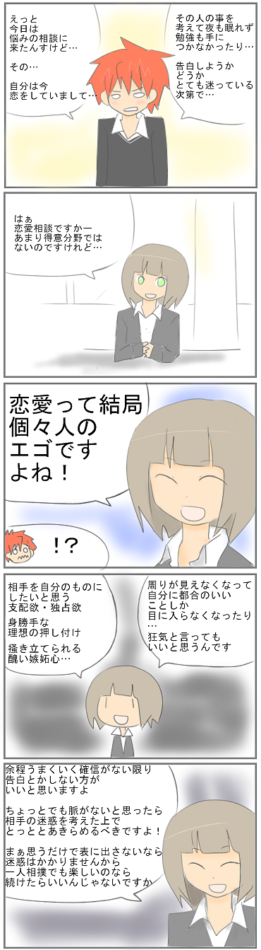 kf67.png