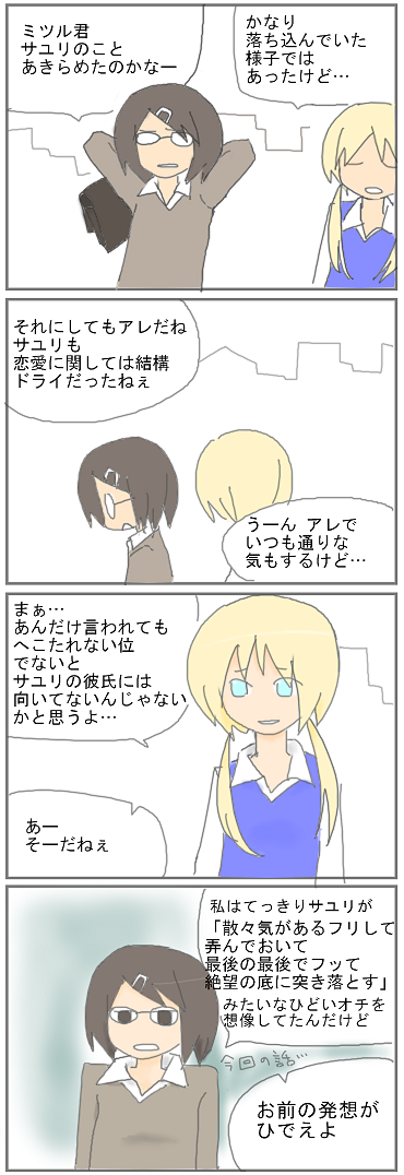kf68.png