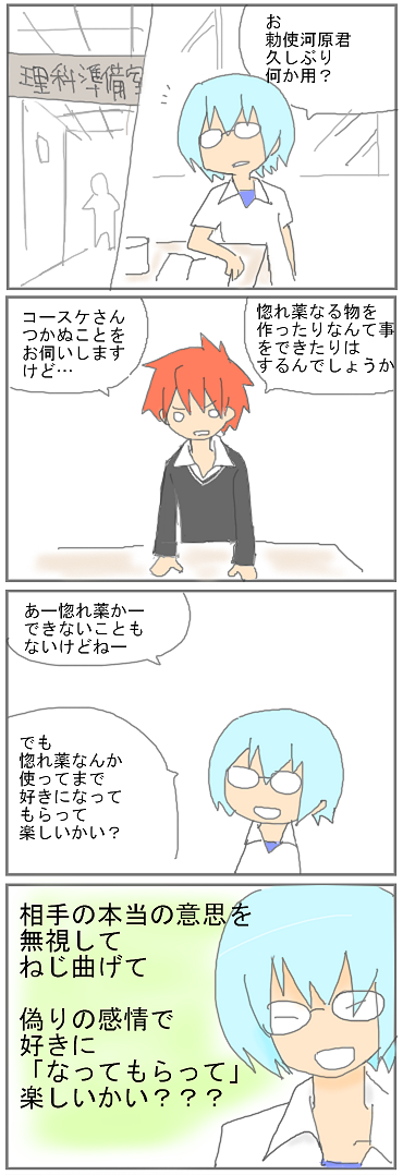 kf69.png