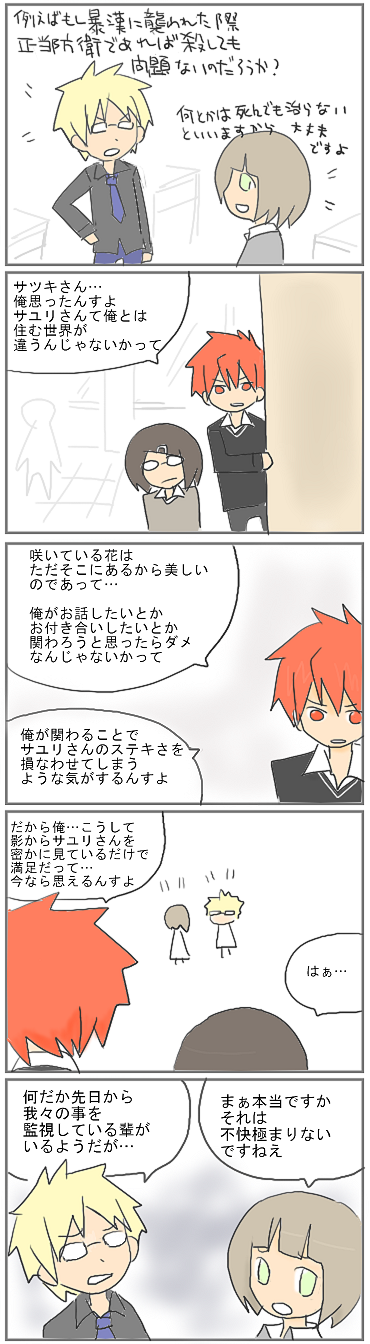 kf70.png