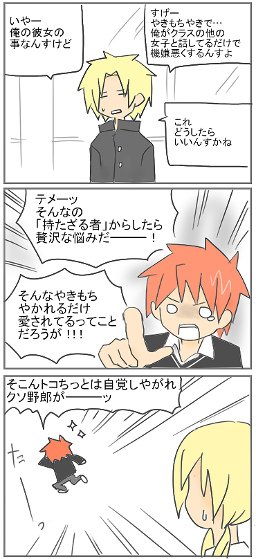 kf74a.PNG
