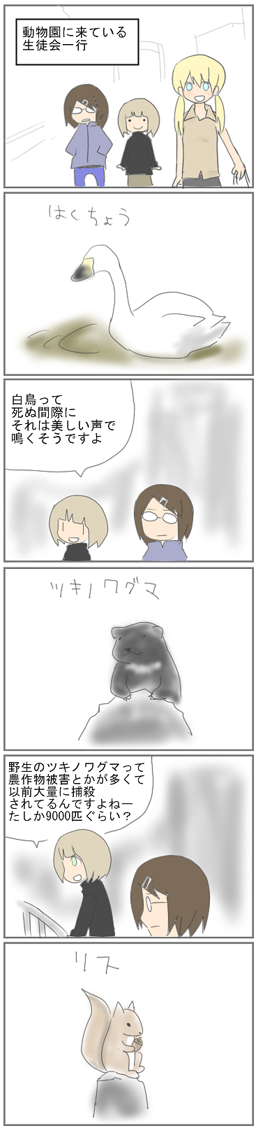 kf83b.PNG