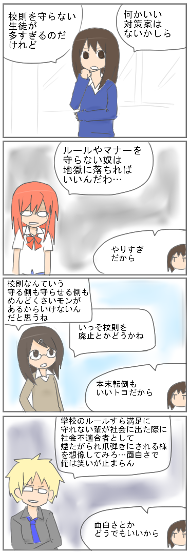 kf87.png